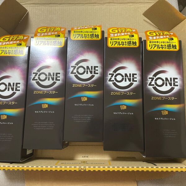 ジェル ローション ジェクス ZONE ゾーン ブースター ジェル 110g 日本製 サポート ボディケア PK-B5本セット
