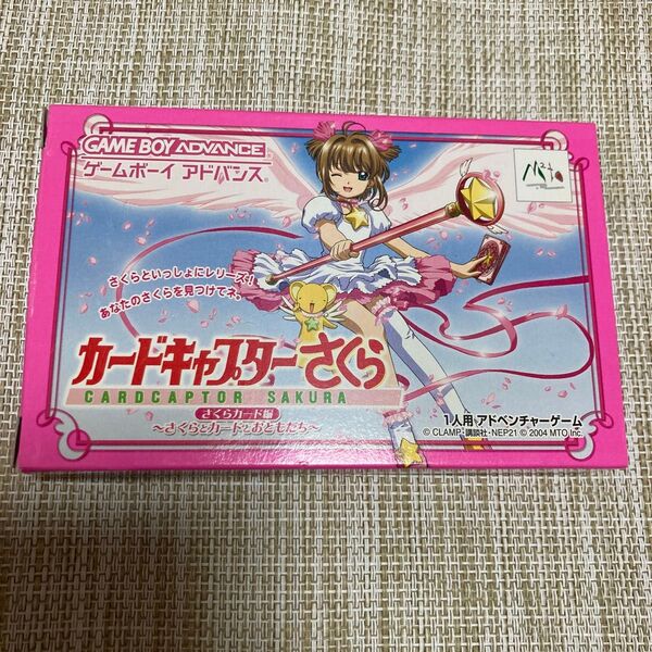 GBA ゲームボーイアドバンス カードキャプターさくら さくらカード編 〜さくらとカードとおともだち〜 ウインクver.