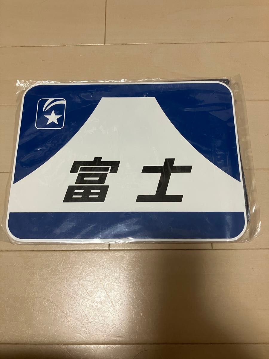 ありがとう381系 《特急 くろしお》前面愛称幕(ヘッドマーク) 導入初期