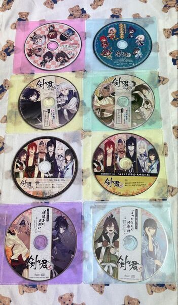 剣が君 特典 ドラマ CD