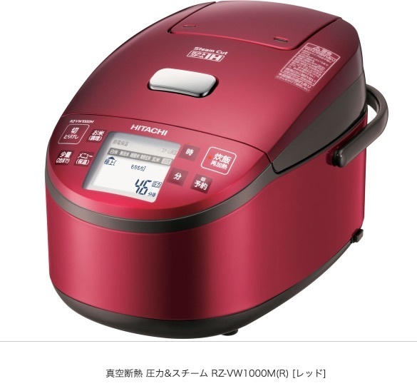 日立　HITACHI 真空断熱 圧力&スチーム RZ-VW1000M(R) [レッド]（新品）