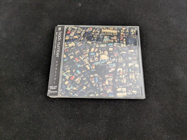 back number/ラブストーリー アルバム CD 通常盤