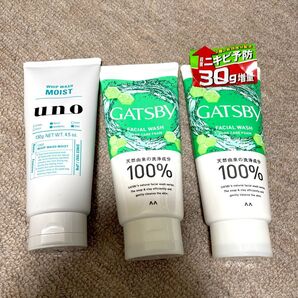 UNO GATSBY 洗顔料 3個セット