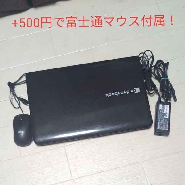 TOSHIBA T451/58EB バッテリー・ACアダプター付属