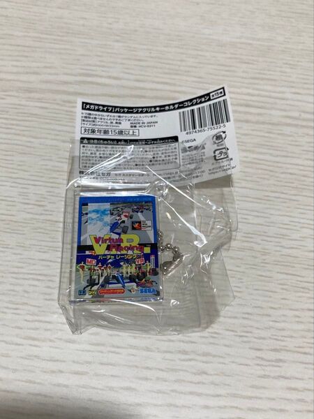 メガドライブ パッケージアクリルキーホルダーコレクション『バーチャルレーシング』