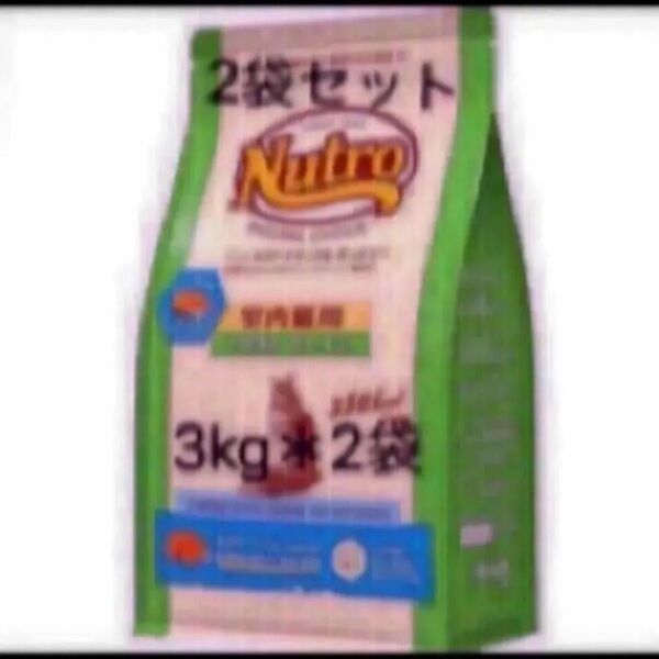 ニュートロ ナチュラルチョイス アダルトサーモン 猫用 3kg×2袋