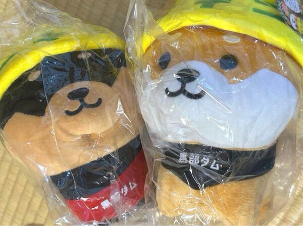 旅するマメしば 黒部ダム 限定 安全第一 ヘルメット BIG 癒しクッション ぬいぐるみ まめた くろまめ 柴犬 豆柴 豆しば