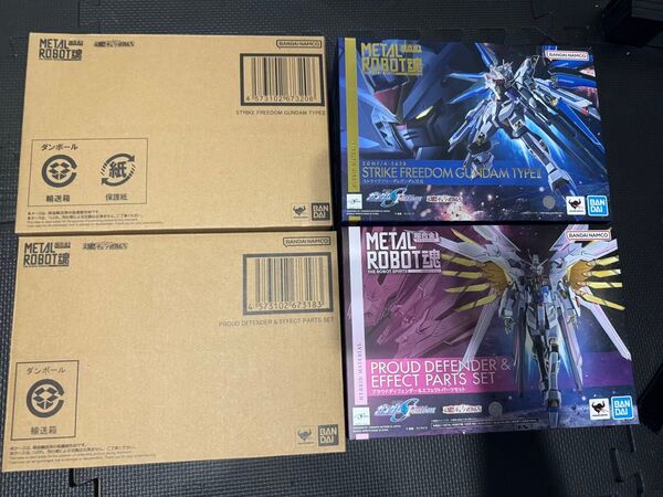 METAL ROBOT魂 /ストライクフリーダムガンダム弐式 +プラウドディフェンダー&エフェクトパーツセット