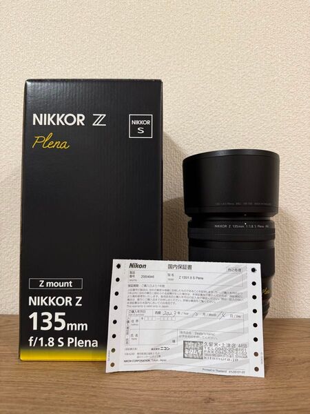 【美品】Nikon NIKKOR Z 135mm f/1.8 S Plena