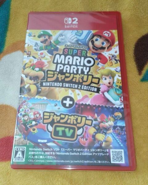 スーパーマリオパーティジャンボリー Nintendo Switch2エディション