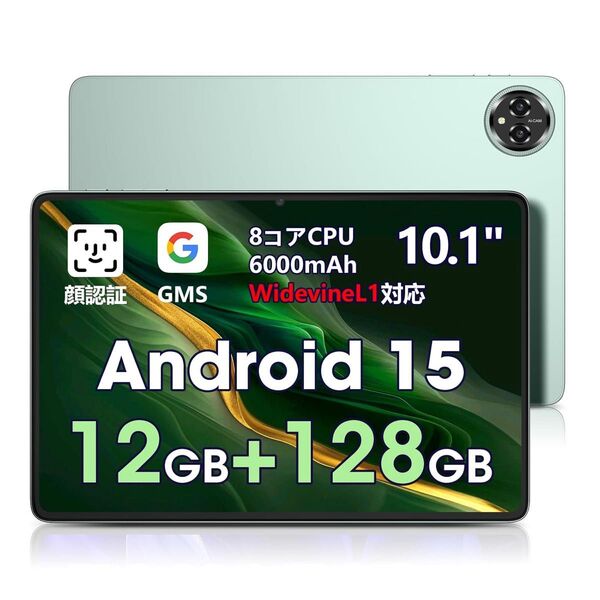 【android タブレット 10インチ】タブレットandroid 15 Wi-fiモデル 12GB+128GB+1TB拡張