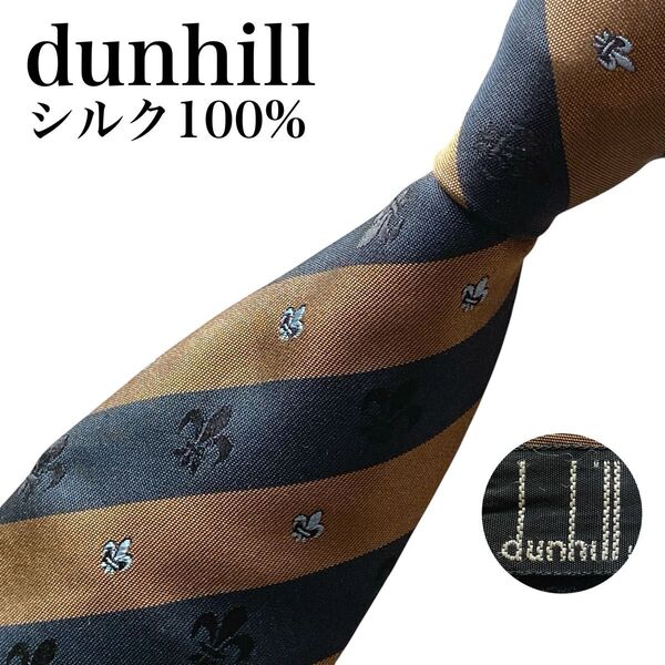 dunhill ダンヒル ネクタイ シルク ストライプ フルール・ド・リス 花柄 ユリ紋章 ブラウン ネイビー メンズ