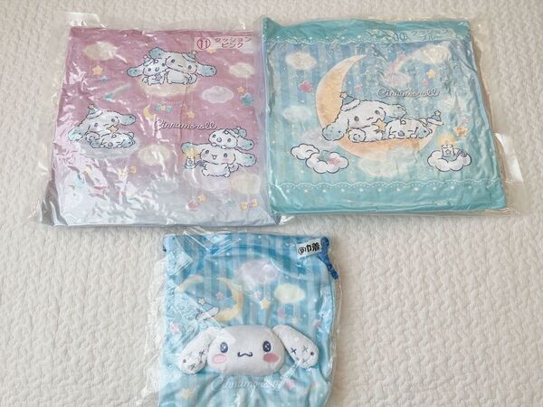 シナモンくじ 3点セット シナモロール