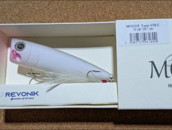レヴォニック モゴット マットラビット