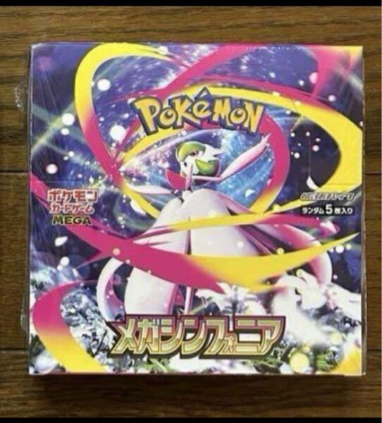 ポケモンカード メガシンフォニア シュリンク付き