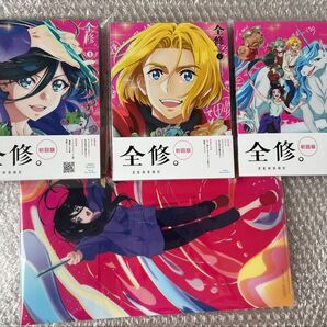 アニメ 全修 Blu-ray 全3巻セット 初回版