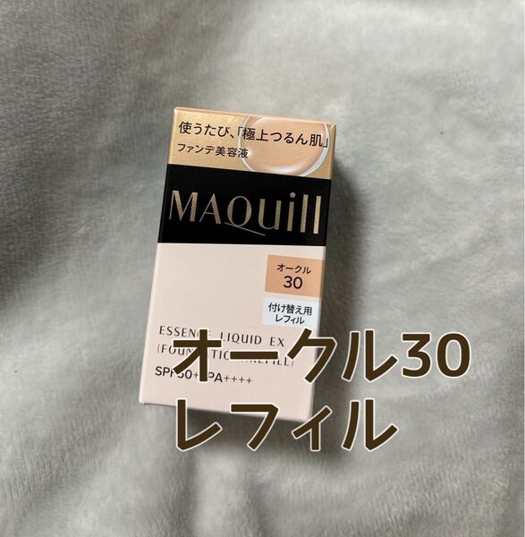 マキアージュ ドラマティックエッセンスリキッド オークル30 レフィル