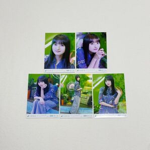 乃木坂46 生写真 おひとりさま天国 選抜ver. 5種セット 5枚セット 5種コンプ 遠藤さくら 個別生写真