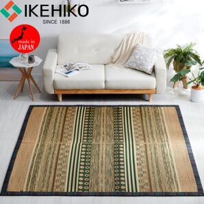 イケヒコ×宮田織物 久留米織ヘリ使用 日本産い草ラグ 191×191cm 凛 ラグ カーペット マット 久留米織 日本製