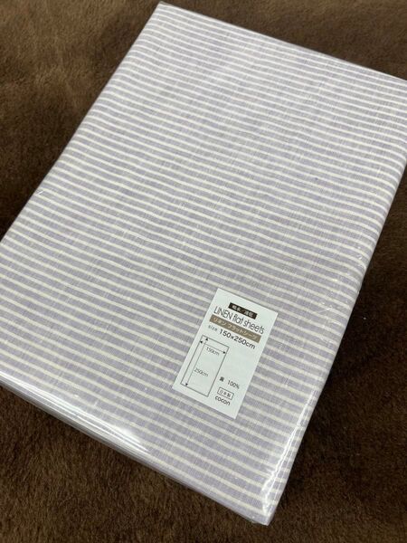 麻100% フラットシーツ リネン 150×250 吸水 速乾 シーツ 敷き 高級天然素材 日本製 敷き布団シーツ パープル