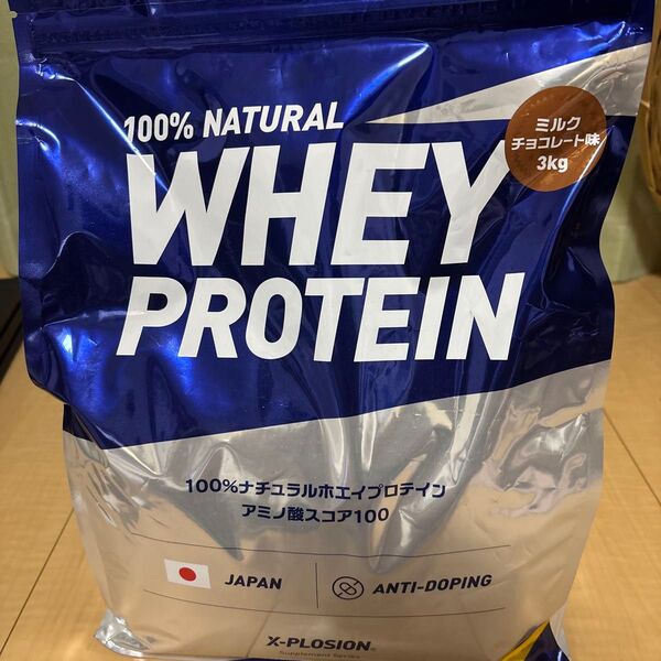 X-PLOSION ホエイプロテイン 3kg ミルクチョコレート味