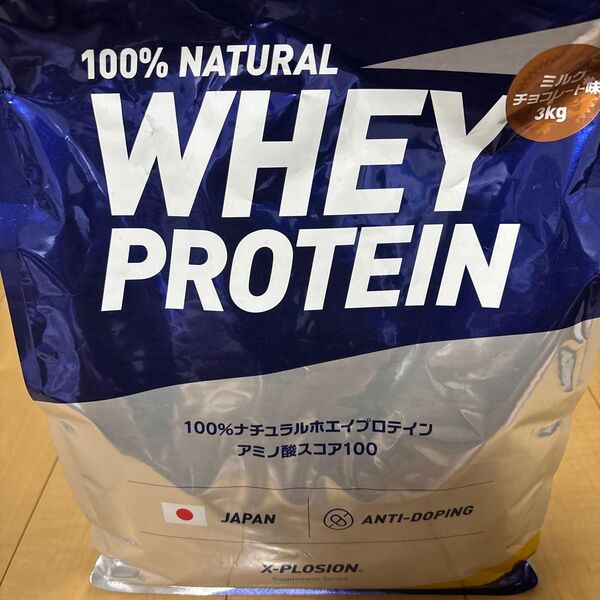エクスプロージョン ホエイプロテイン ミルクチョコレート味 3kg
