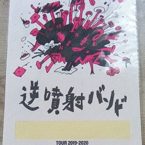 ナンバーガール ツアーグッズ ステッカー 逆噴射バンド 中古