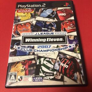 PS2 ウイニングイレブン2007 クラブチャンピオンシップ　箱説付き　起動確認済み 大量出品中！ 同梱発送歓迎です。