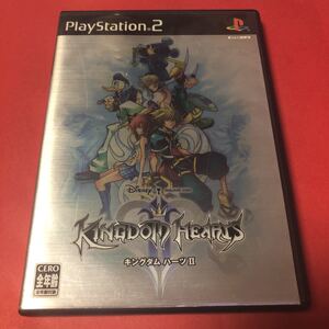 PS2 キングダムハーツ2 箱説付き 起動確認済み 大量出品中! 同梱発送歓迎です。