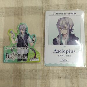 アスクレピオス マツキヨココカラ FGO Fate/Grand Ordetr マツモトキヨシ 限定カード ステッカー