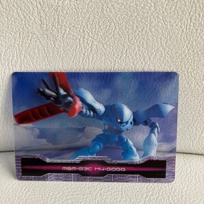 MS-03C HY-GOGG カード