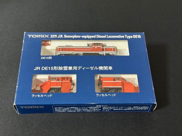 【未使用品】TOMIX Nゲージ 2211 JR DE15形除雪兼用ディーゼル機関車 鉄道模型