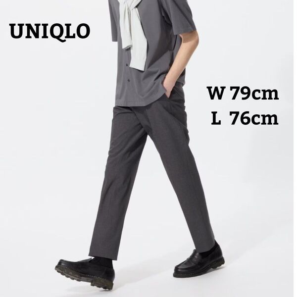 UNIQLO 感動パンツ スラックス ダークグレー W79 L76 メンズ