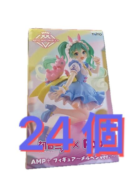 初音ミク AMP+ フィギュア〜メルヘンver.〜 24個