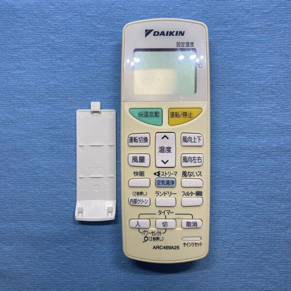 DAIKIN エアコンリモコン ARC469A25