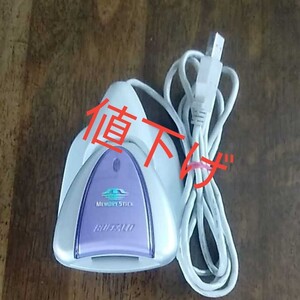 BUFFALO製 USB CARD READER