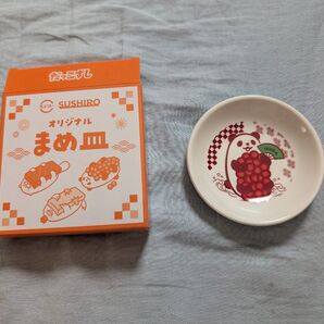 スシロー まめ皿 だっこずし パンダ イクラ 非売品