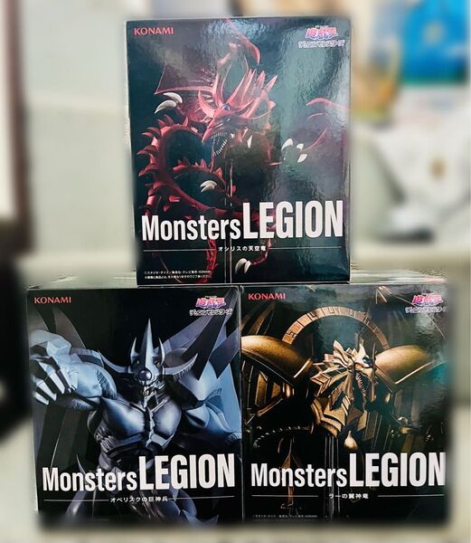 遊戯王/オシリスの天空竜・オベリスクの巨神兵・ラーの翼神竜/Monsters LEGION/フィギュア/3体セット/未開封