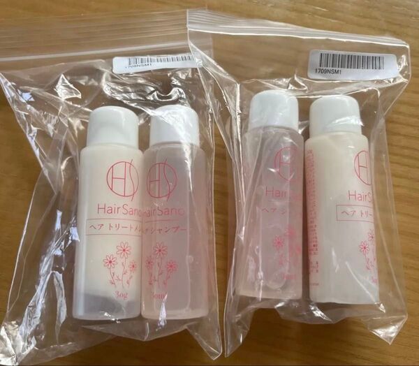 ヘアサーノ シャンプー、トリートメント トラベル用 お試し用 2セット