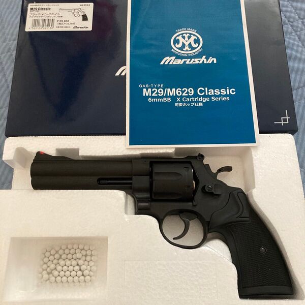 マルシン S&W M29 classic 5インチ ヘビーウェイト 即発送◎ ガスガン リボルバー Xカートリッジ