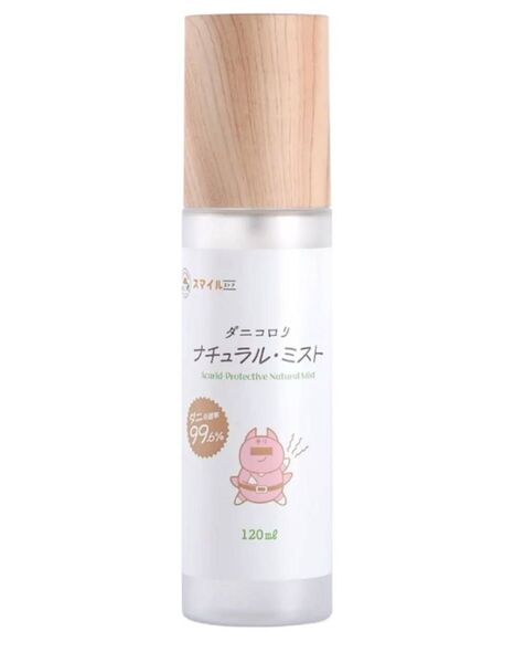 ダニコロリ ナチュラルミスト ダニよけスプレー 120ml ★新品未開封★