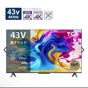 『値下げしました!』TCL C645