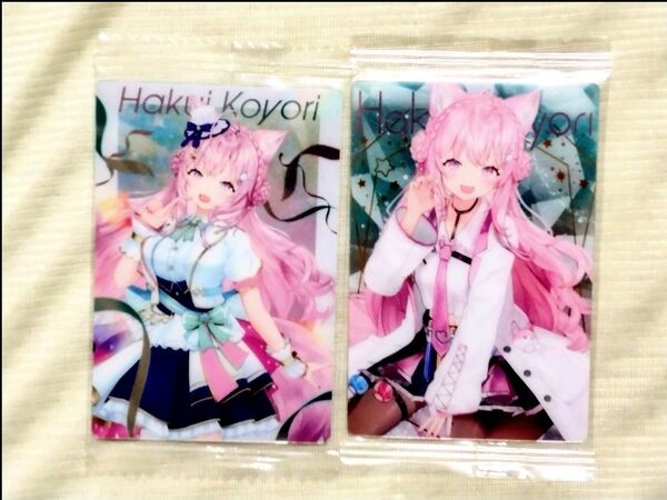 ホロライブウエハース3 & 2 博衣こより 2枚セット