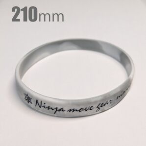 ニンジャムーブギア 波動アンクレット W/G 210mm 柔道整復師開発 魔法のブレスレット リライブ+αの機能 こりや痛み改善