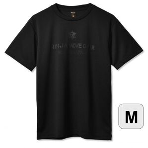 パワーアップ シャツ(黒М) ニンジャムーブギア リライブシャツ+αの機能