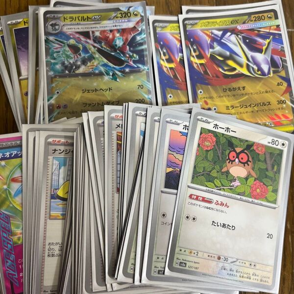 構築済み デッキ メガラティアスex ドラパルト ポケモンカード まとめ売り