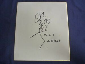 0 Yamamoto e Rena автограф автограф карточка для автографов, стихов, пожеланий 