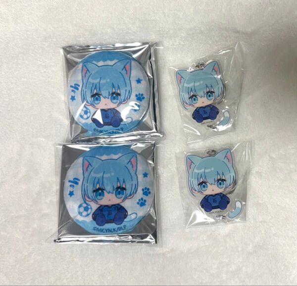 ブルーロック たぴふわ缶バッジ アクリルキーホルダー 氷織羊
