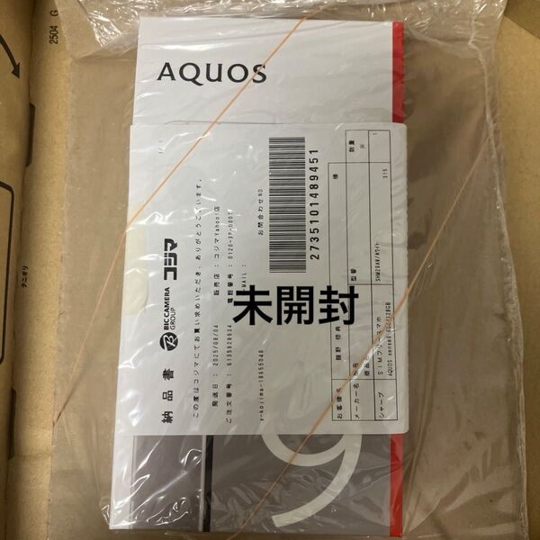 新品未開封 AQUOS sense9 SH-M29 6.1インチ メモリー6GB ストレージ128GB ホワイト