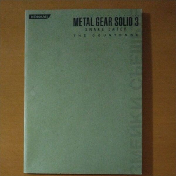 METAL GEAR SOLID 3 公式ガイドブック レアです!